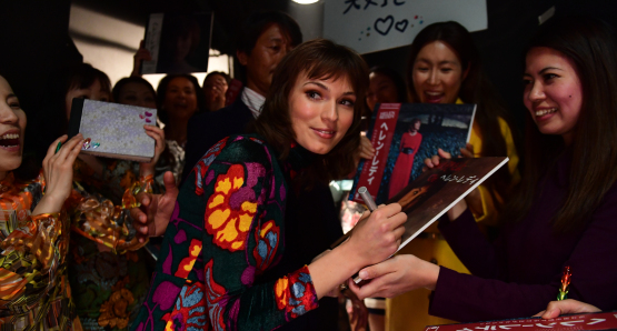A scene from <i>I Am Woman</i>