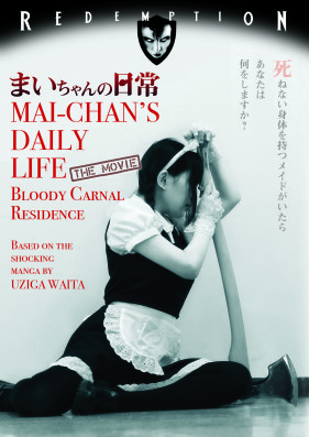 image of Mai-Chan's Daily Life: The Movie; Bloody Carnal Residence with sku:738329208158