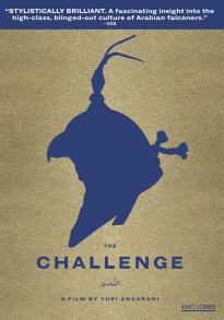 The Challenge (2017 documentary)